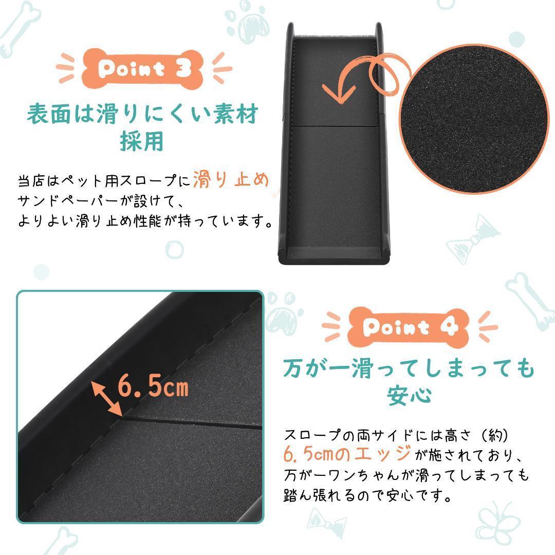スロープ 犬 ペットスロープ 耐荷重75kg ペットステップ 2つ折り 踏み台