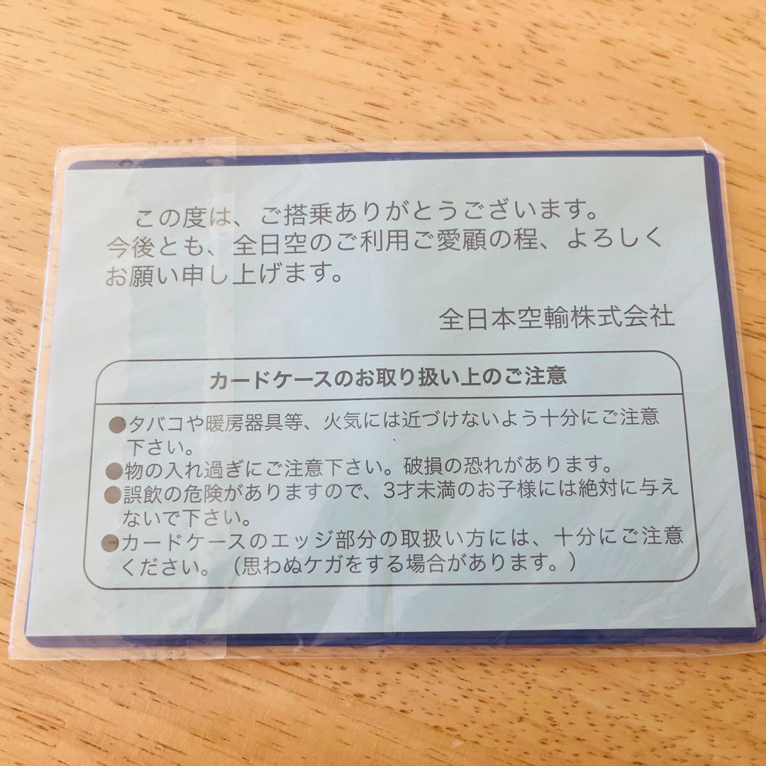 【未開封】ANA限定ポケモンカード2006 ピカチュウ マナフィ セット