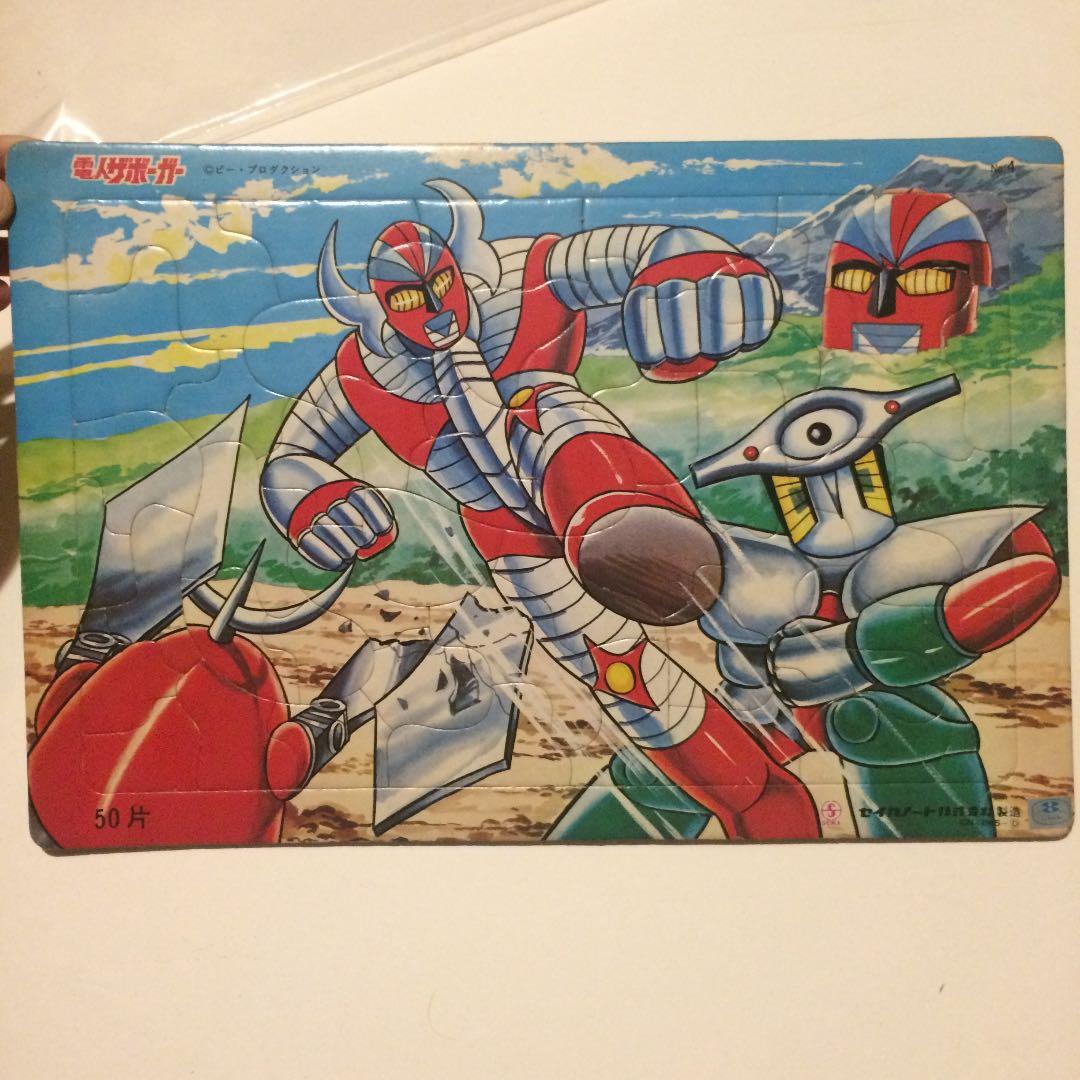 レア！ レトロな電人ザボーガー パズル