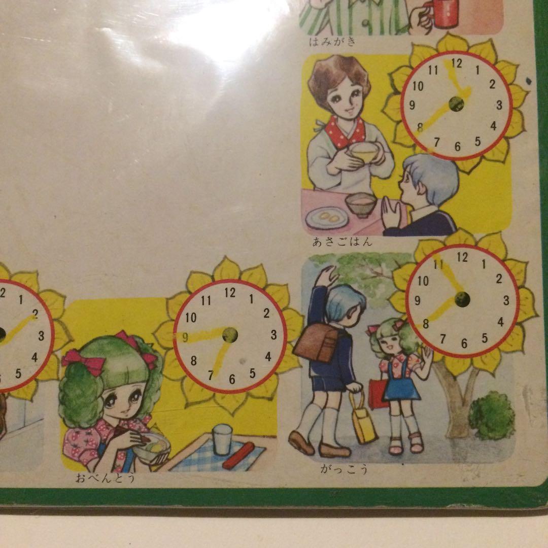 レア！ レトロな電人ザボーガー パズル