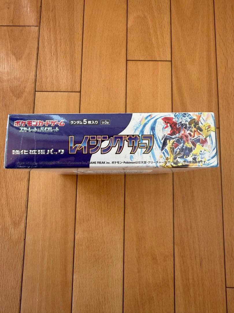 ポケモンカード レイジングサーフ1BOX シュリンク付き