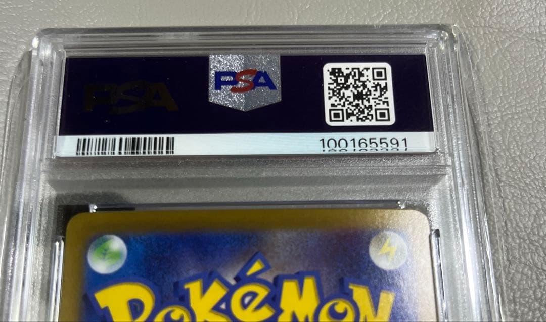 田*中様 【PSA10】ピカチュウex UR（スニダン鑑定済）ポケカ