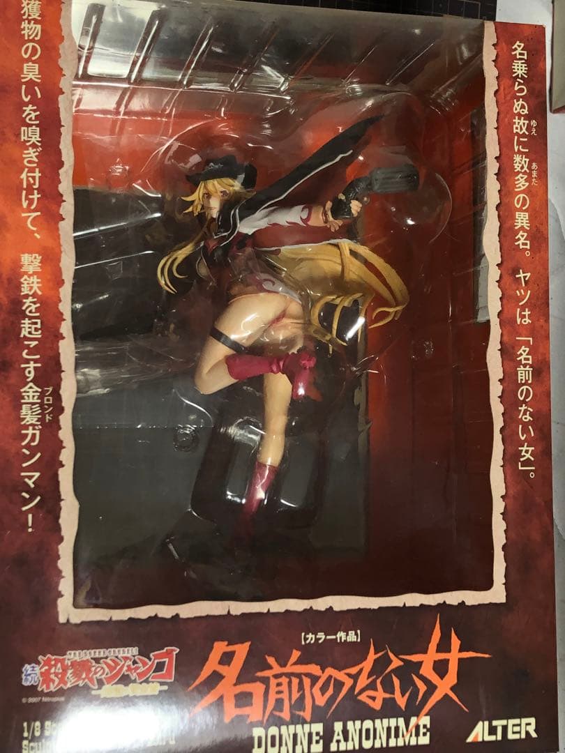 名前のない女　1/8フィギュア　未開封新品　続・殺戮のジャンゴ ALTER
