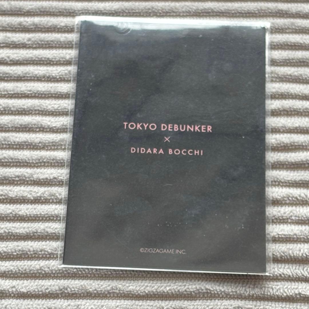 東京ディバンカー　東ディバ　トレカ　カード　R 灰園　翔平