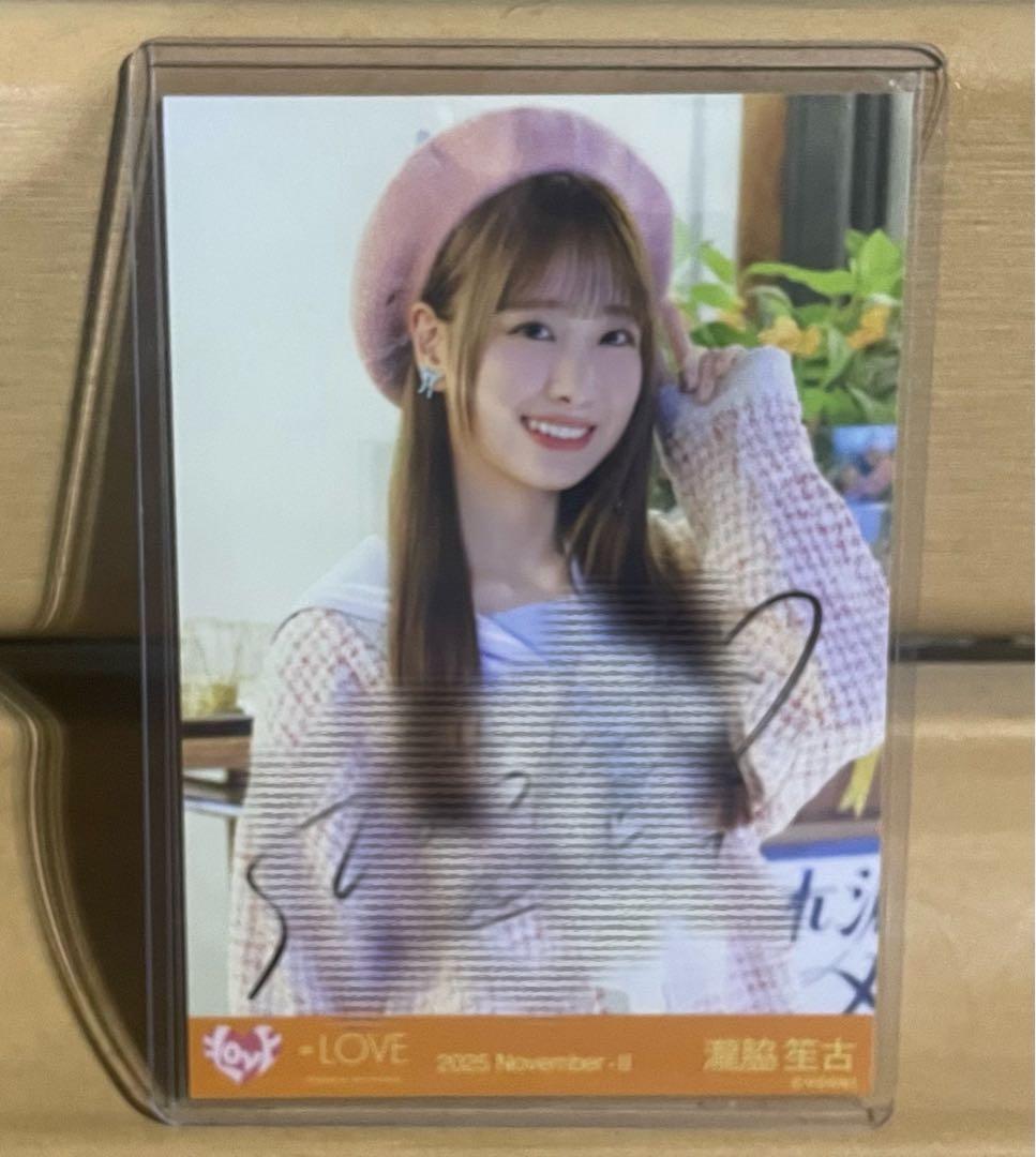 ＝LOVE イコラブ 瀧脇笙古 木漏れ日メゾフォルテ 生写真 直筆 チュウ