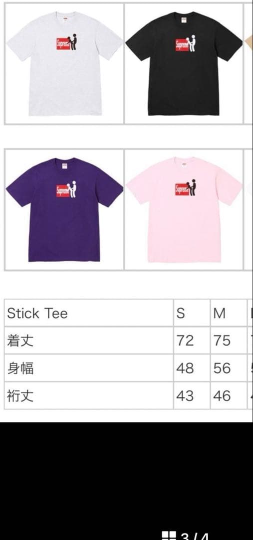 Supreme Stick Tee パープル Mサイズ　ステッカー5枚