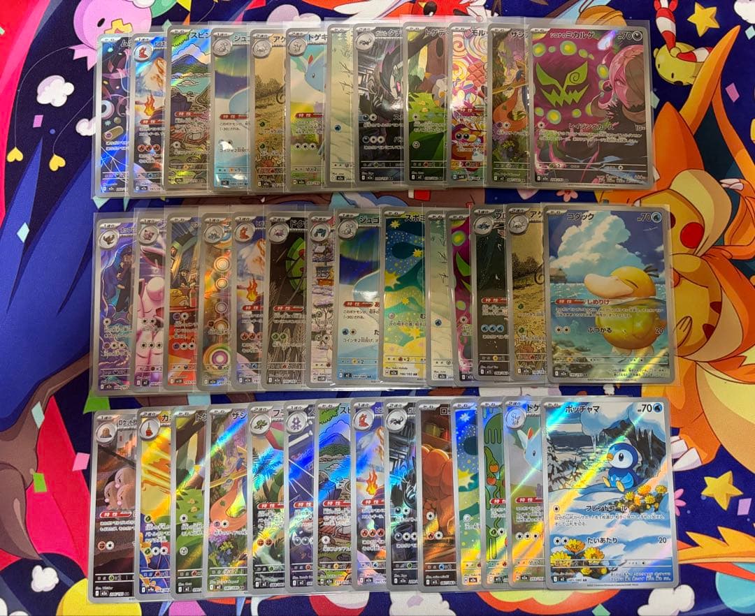 ポケモンカード AR約40枚まとめ売り コダックar ポッチャマar 含む