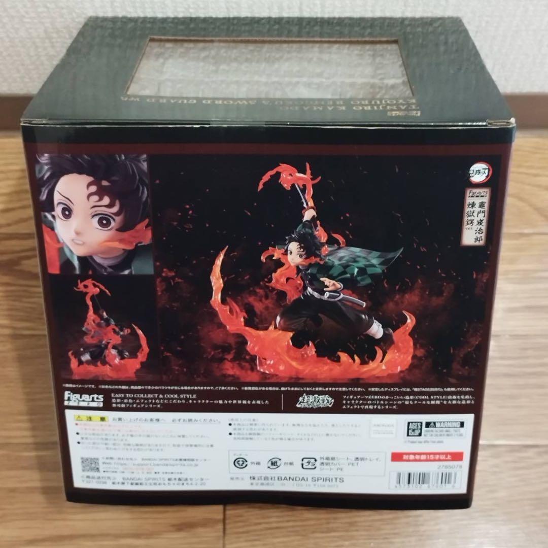 フィギュアーツZERO 竈門炭治郎 煉獄鍔ver. 未開封