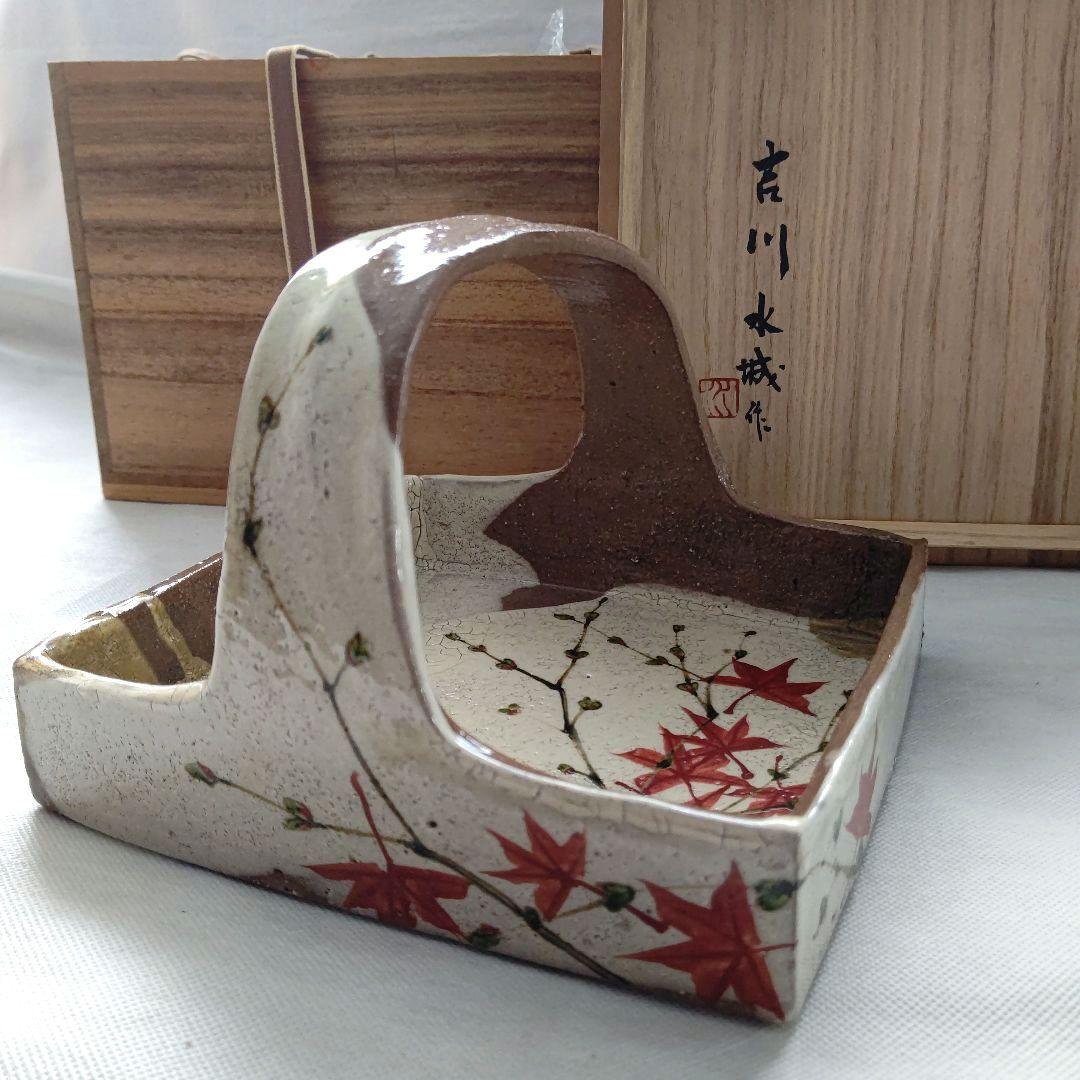 赤絵楓文 手鉢 吉川水城 茶道具