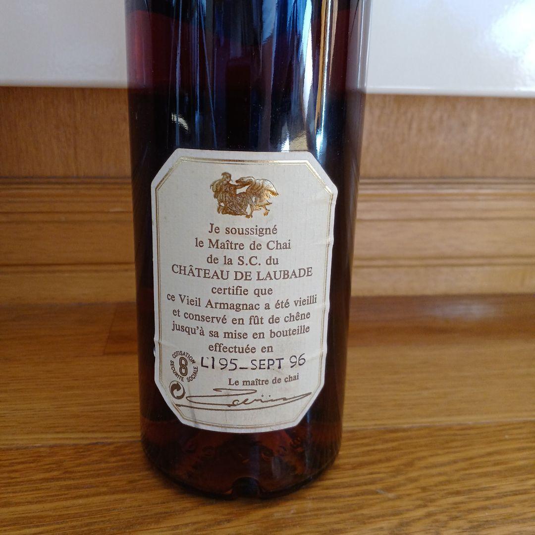 【稀少】Armagnac　シャトー・ド・ロバート1963