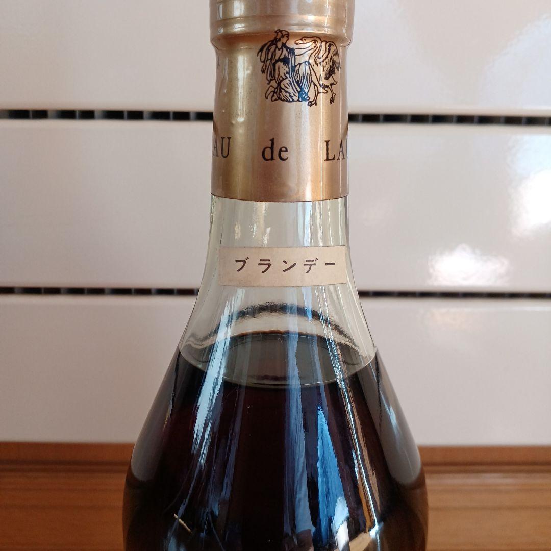 【稀少】Armagnac　シャトー・ド・ロバート1963