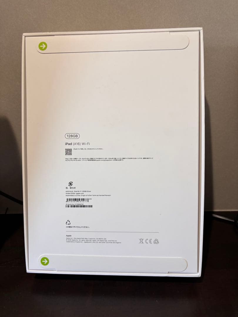 iPad A16（第11世代）128GB Wi-Fi + ケース