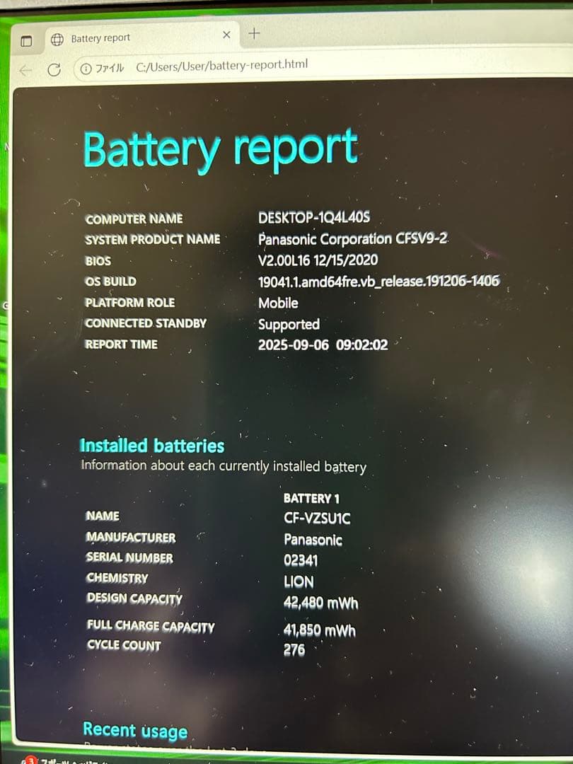 Let's note cf-sv9 16G メモリSSD1TB