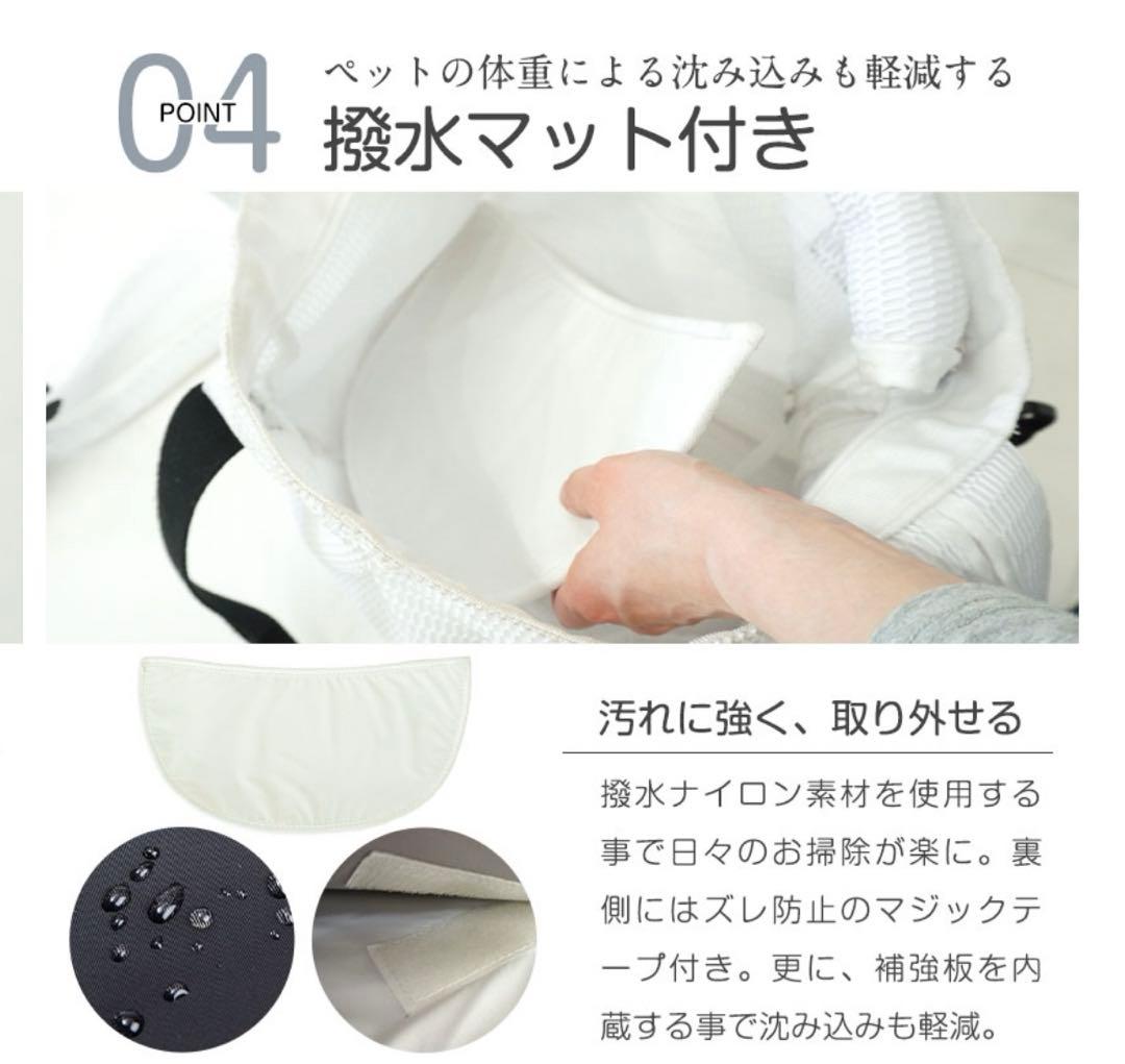 おいぬさまおねこさま　メッシュキャリーバッグ