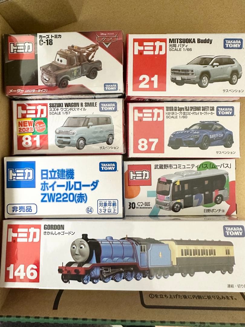 新品 未使用 廃盤　限定トミカ 7台セット まとめ売り