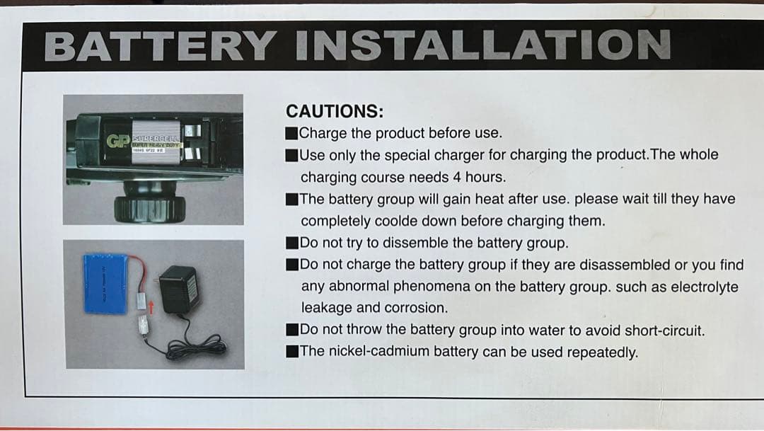 全長1250mm トレーラー ラジコン
