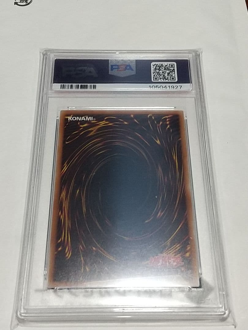 【PSA10】遊戯王 アロメルスの蟲惑魔 20th シークレットレア