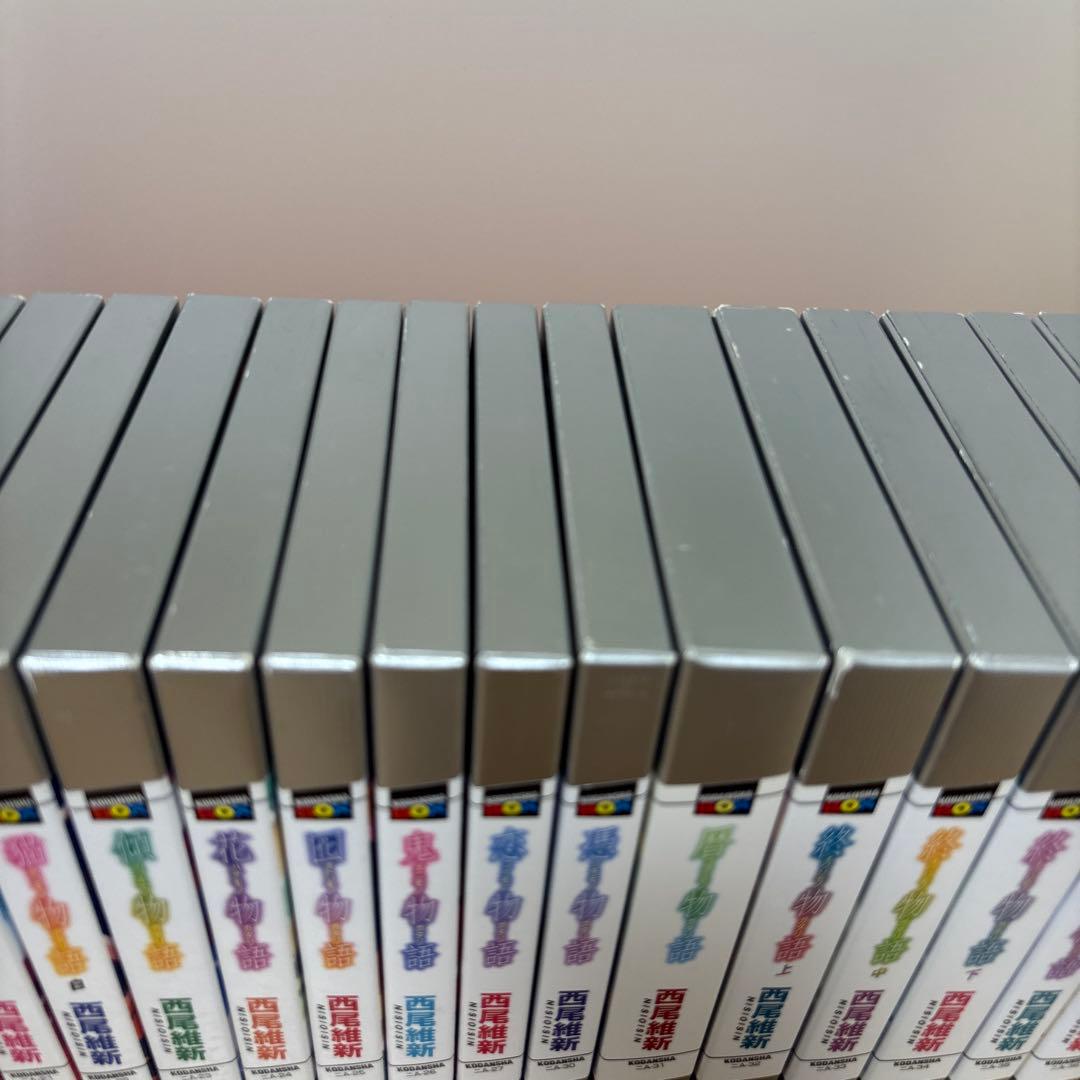 西尾維新　物語シリーズ　26冊セット