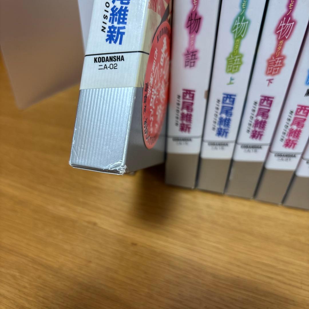 西尾維新　物語シリーズ　26冊セット