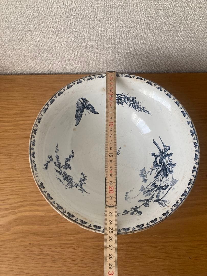 サルグミンヌ　カルメン　ボウル