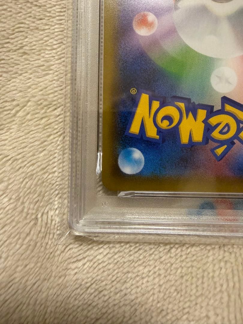 レックウザV SR: SA[S7R 076/067] psa10