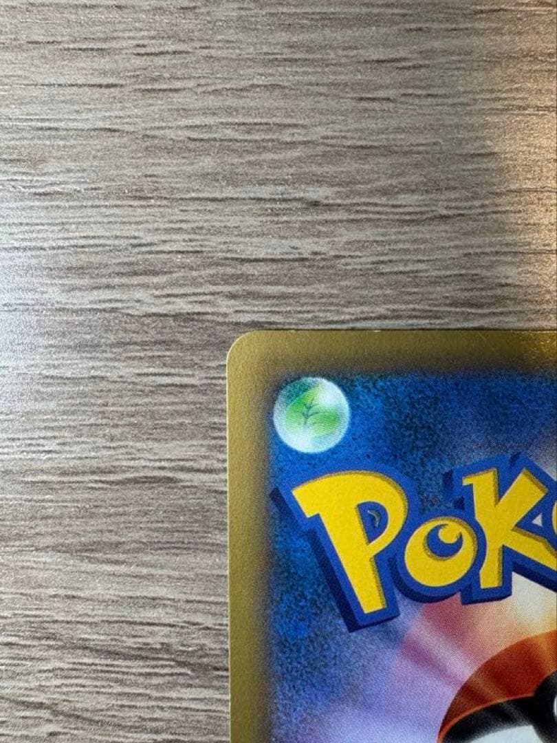 ポケモンセンターのお姉さん SR XY2 ワイルドブレイズ 086/080