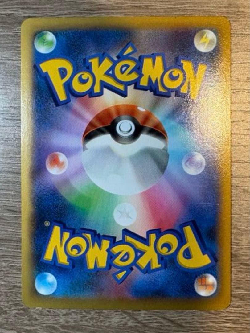 ポケモンセンターのお姉さん SR XY2 ワイルドブレイズ 086/080