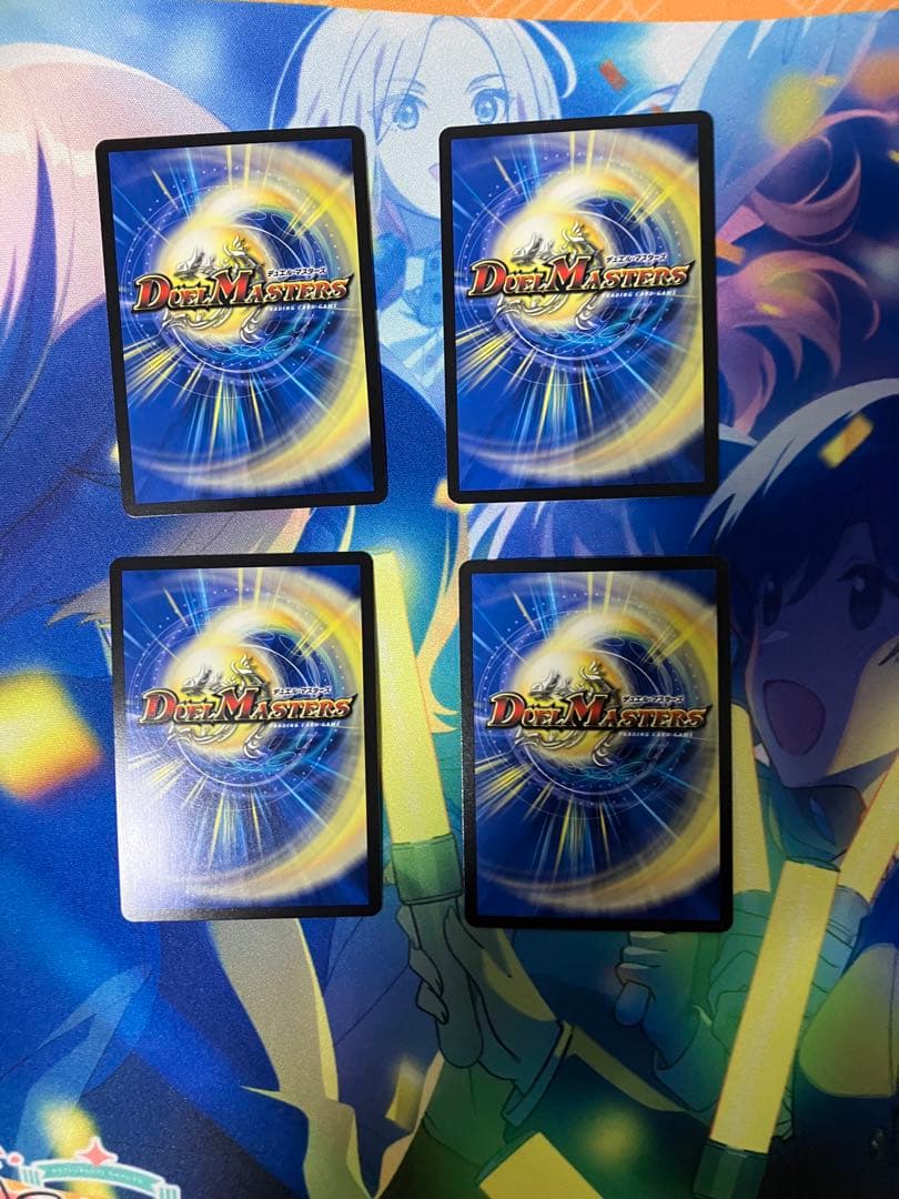 デュエルマスターズ ブルーインパルス