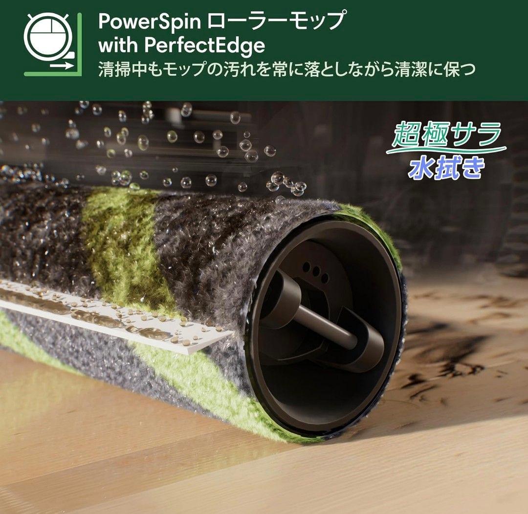 新品【2025年 発売】ルンバMax 705 Combo