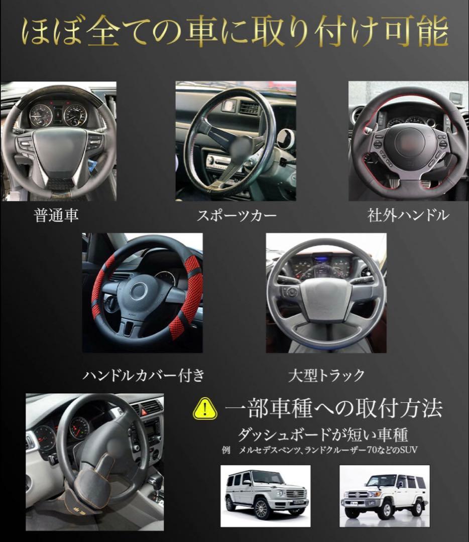 [RASLOK] 盗難防止 ハンドルロック ステアリングロック