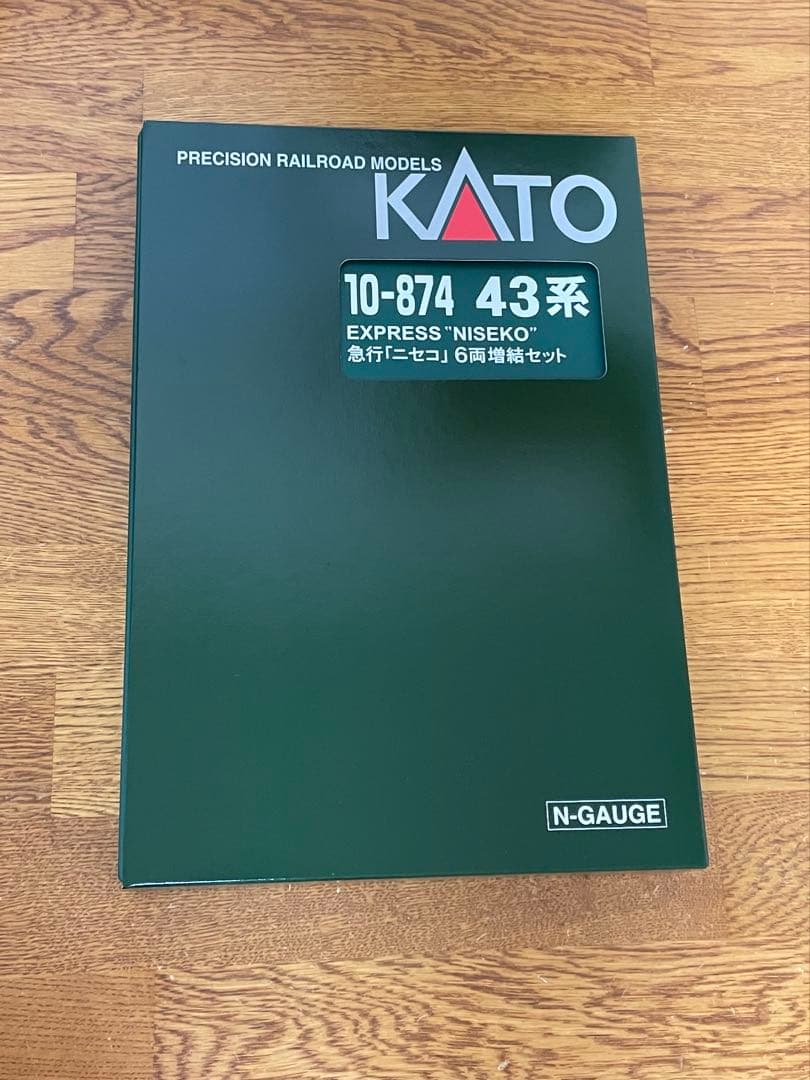 特価増結セット