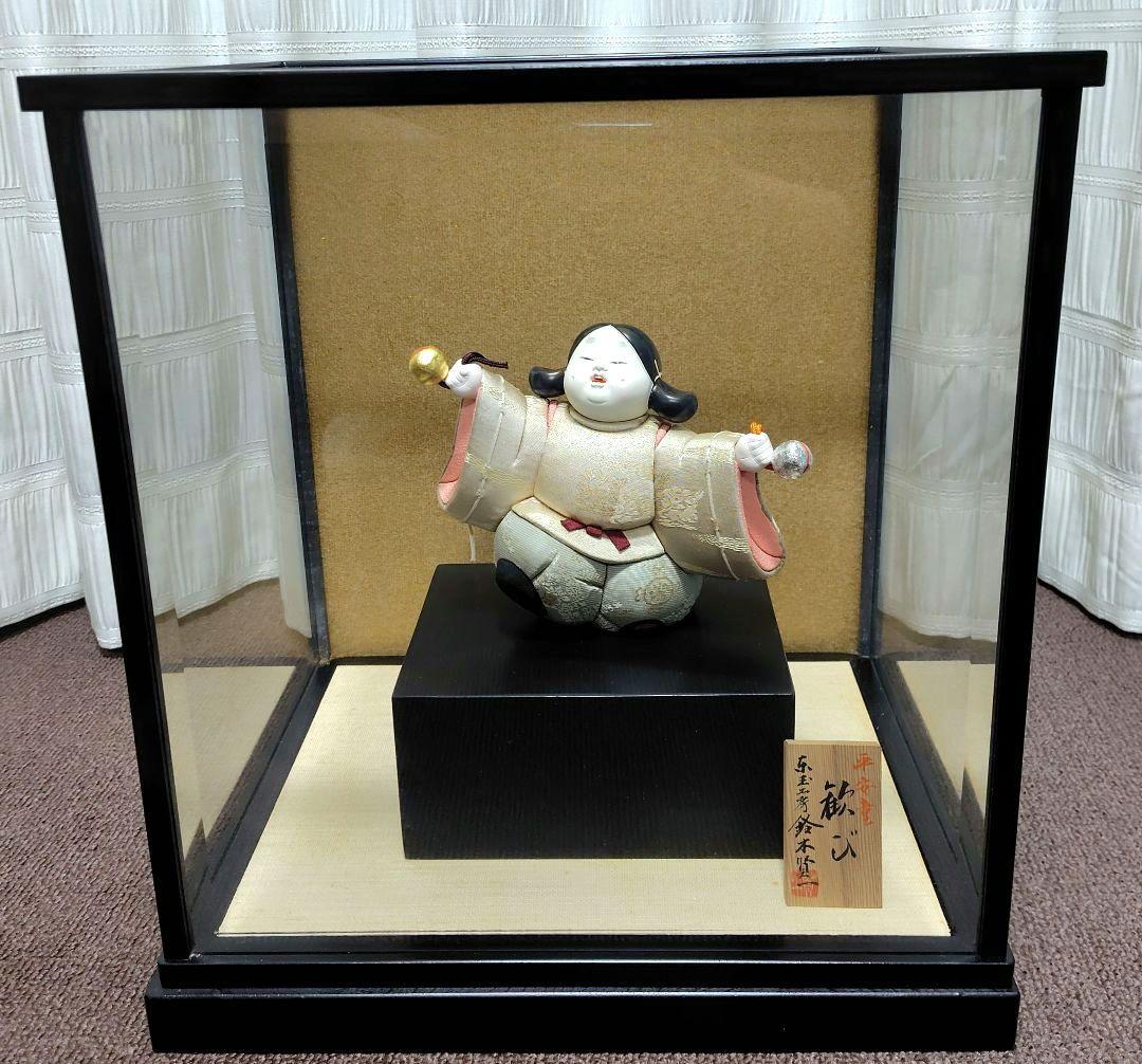 東玉工房　鈴木賢一作　人形　平安童　歓び