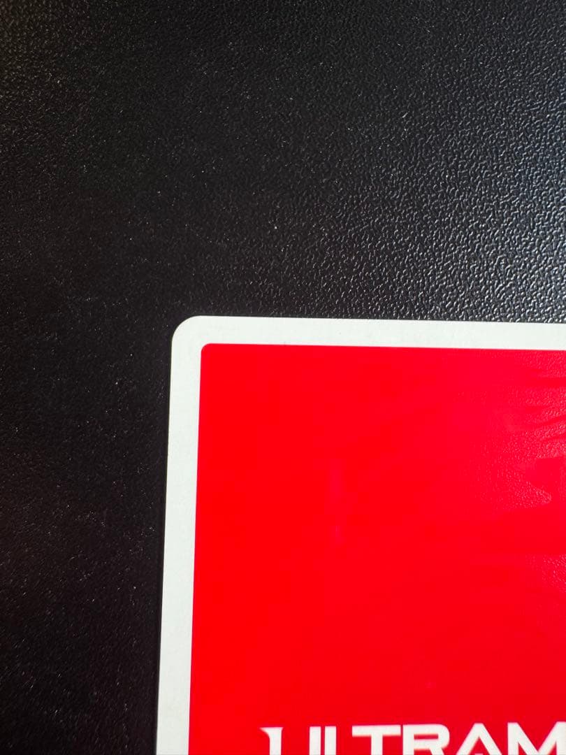 ウルトラマンカード　ウルトラマンティガ　UR ③