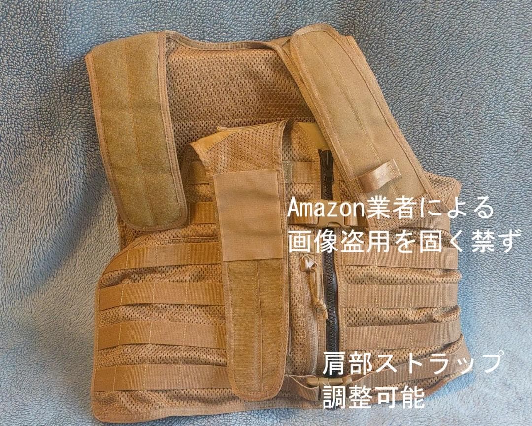 タスマニアンタイガー ベストベース Mk2 プラス /0231