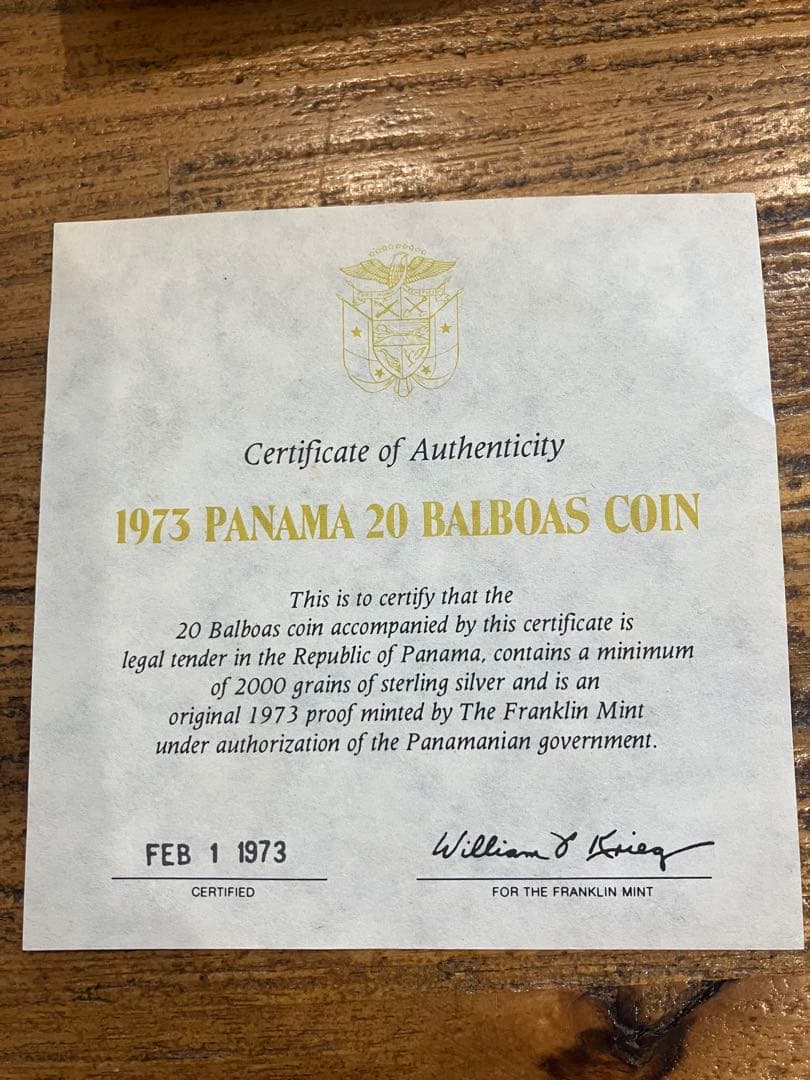 パナマ共和国　1973年　２０バルボア銀貨　ケース付き