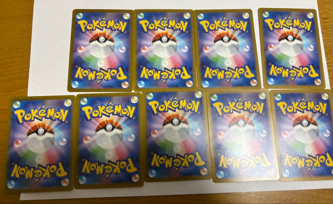 即日発送 基本 悪 エネルギー UR 9枚 sv4K