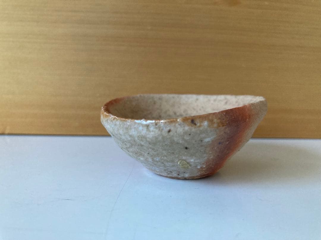 辻村史朗　ぐい呑み