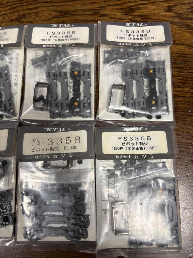 【バラ売OK】カツミ 鉄道模型FS335Bピボッド軸受　台車　パーツ　8点