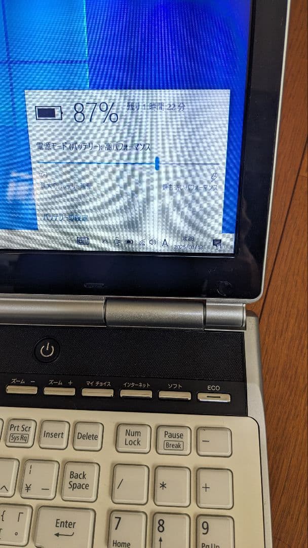 Windowsノート本体 NEC LAVIE LL750/F i7