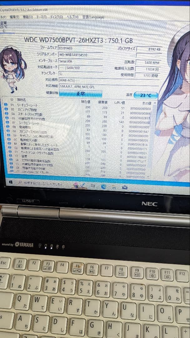 Windowsノート本体 NEC LAVIE LL750/F i7