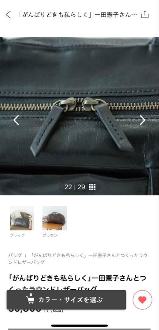 黒 レザー ハンドバッグ ファスナー付き