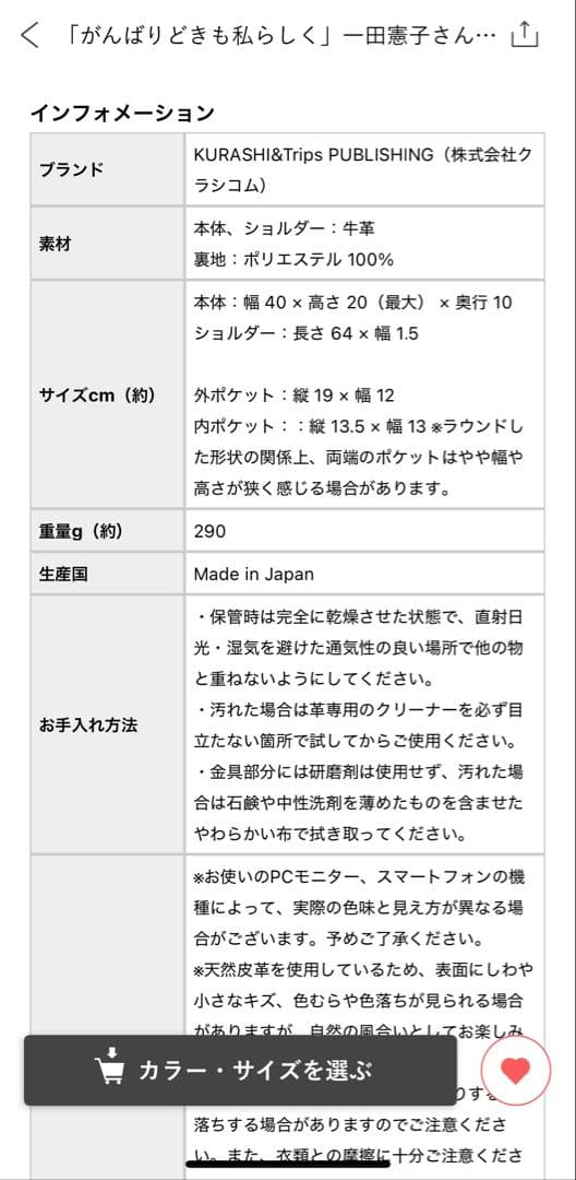 黒 レザー ハンドバッグ ファスナー付き