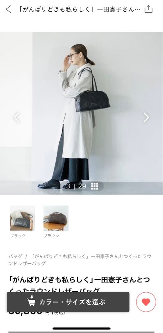 黒 レザー ハンドバッグ ファスナー付き