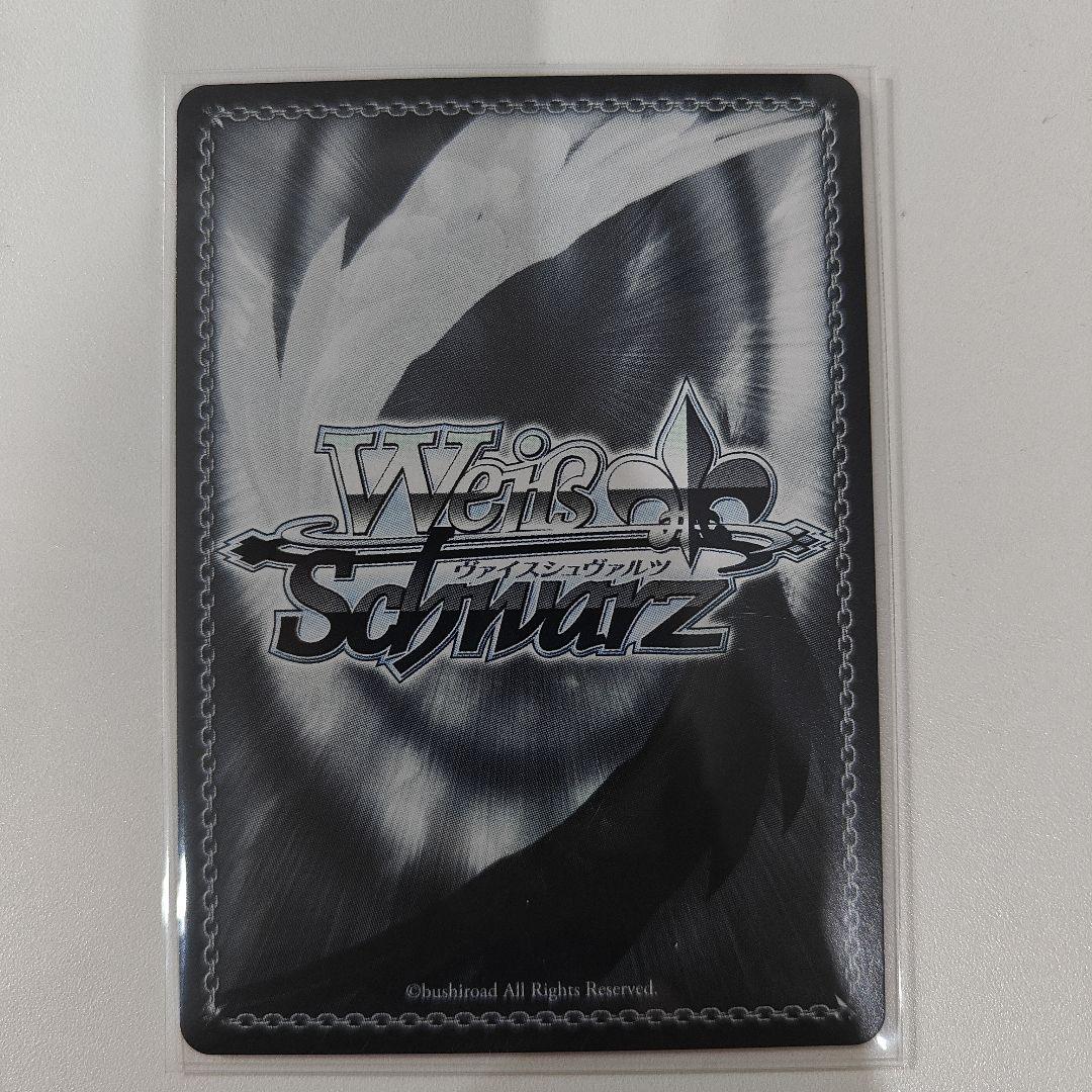 ヴァイス/アズールレーン Vol.2/SP/ パーミャチ・メルクーリヤ ka