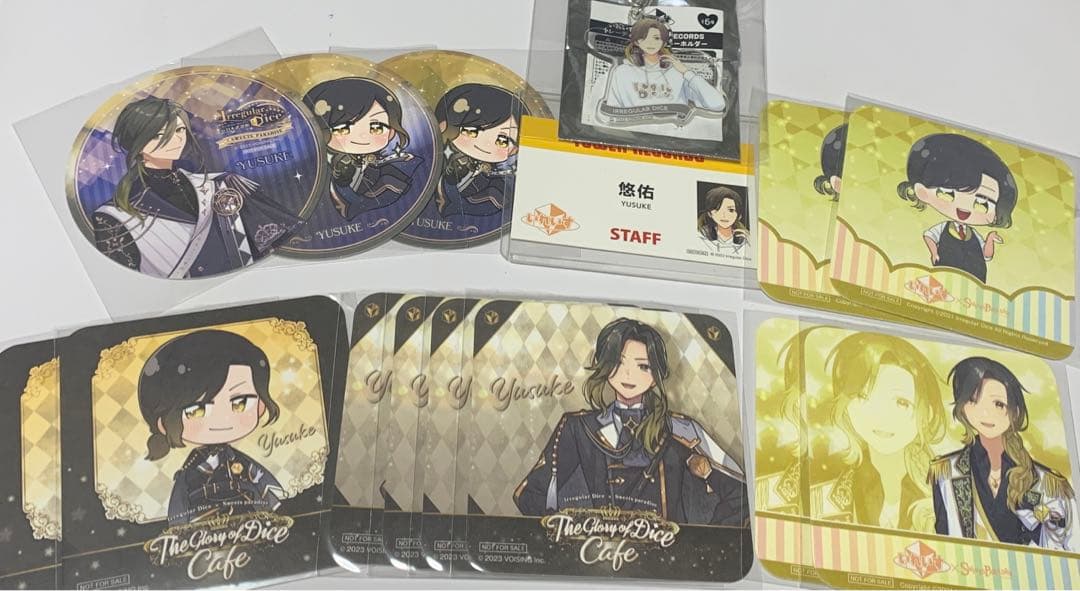 いれいす 悠佑 専用ページ