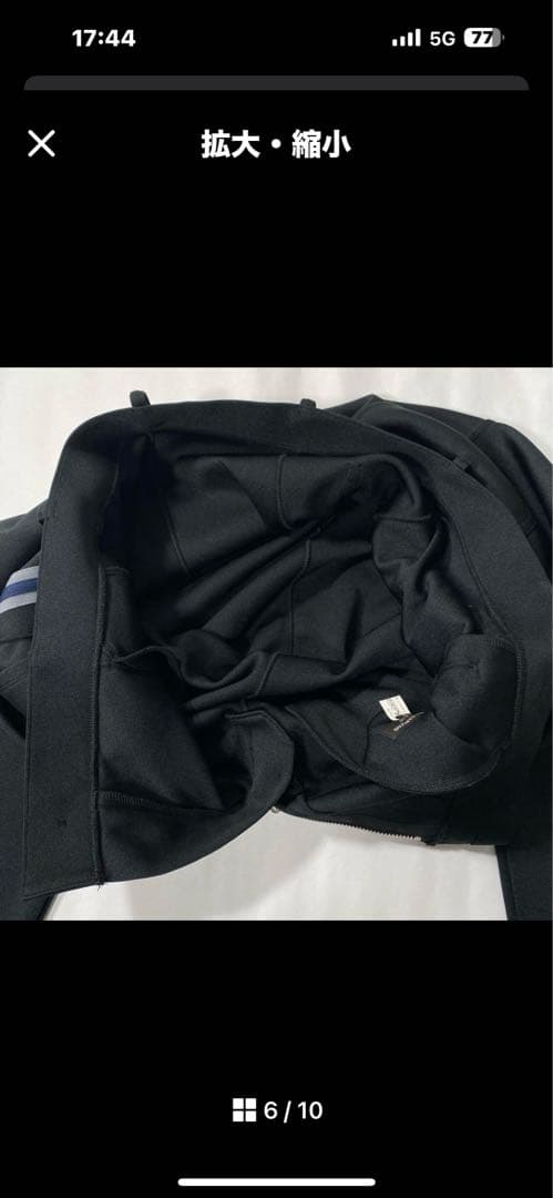 チャクラ　コムデギャルソンオムプリュス　サイドラインジャージサルエル