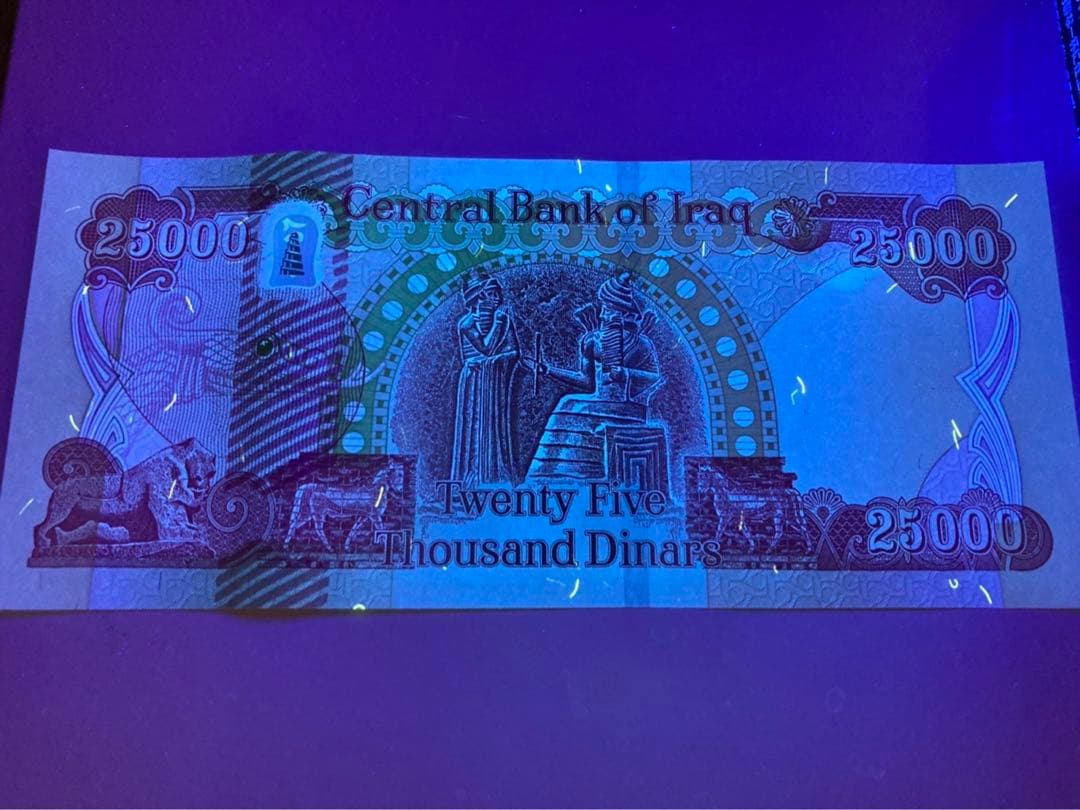 【新品未使用】イラクディナール25000 3枚 a123