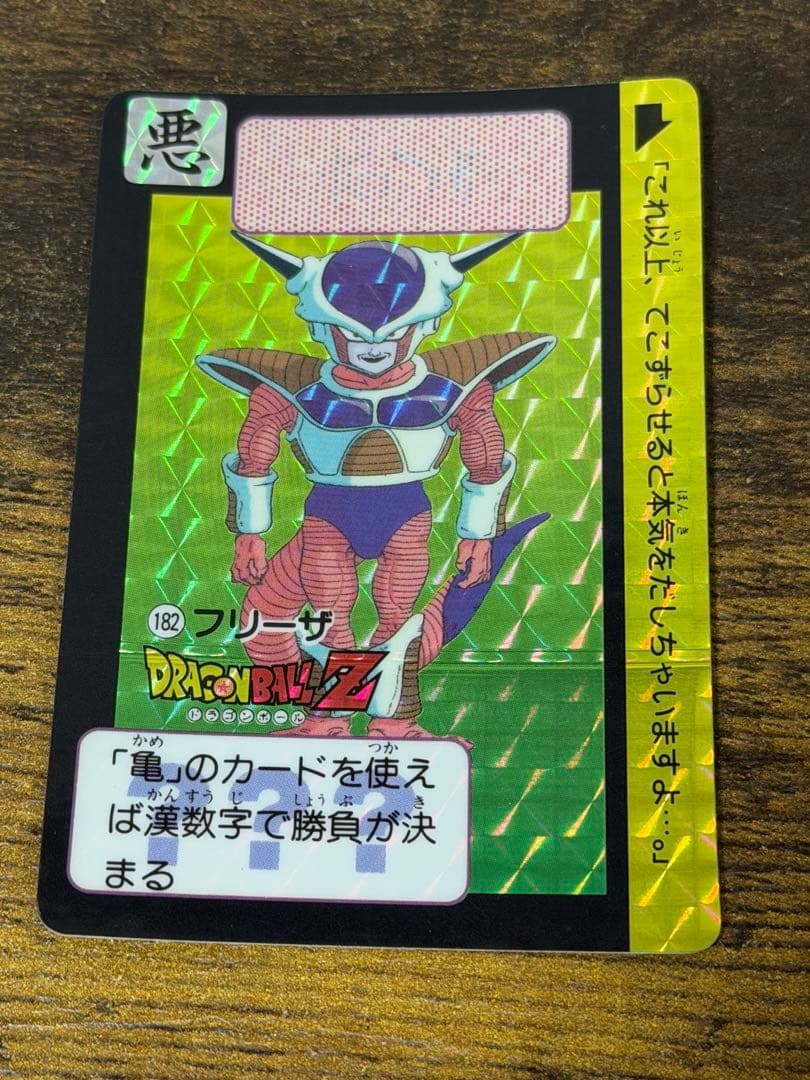 1990年製　全初版　本弾　第5弾　ドラゴンボールカードダス　コンプ　全42種