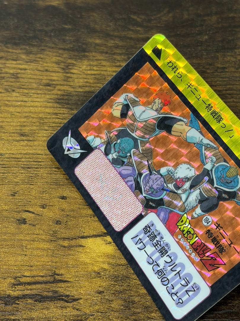 1990年製　全初版　本弾　第5弾　ドラゴンボールカードダス　コンプ　全42種