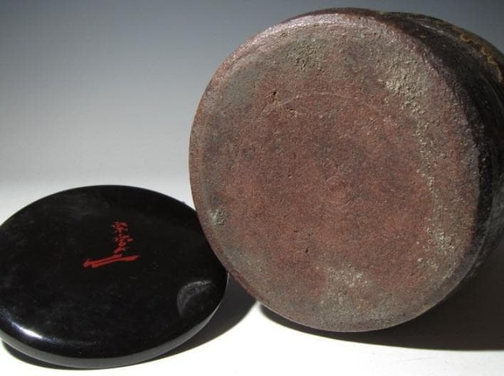 古備前水指 千家三代元伯花押 円能斎追書o457